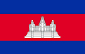 Cambodia Flag